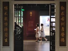 -广东中医药博物馆