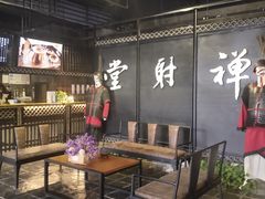 -禅射堂(嘉善越里店)