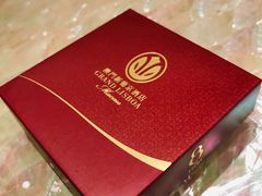 -8餐厅(新葡京酒店)