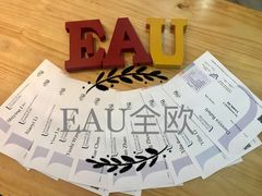 -全欧语言留学考试(德法西意俄南京总部校区)