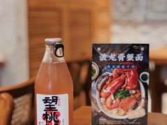 -十面欢腾·海鲜面·台式Bistro(长乐路店)