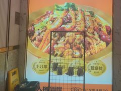 -醉人椒麻辣香锅(上地华联店)