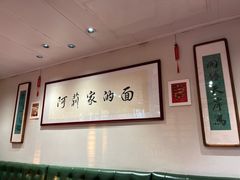 -阿莉餐厅(枣阳路店)