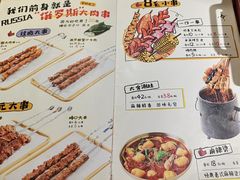 -臻炙大舍烤串(天龙家园店)