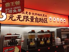 -师烤·豆花烤鱼(广州荔湾扬韬广场店)