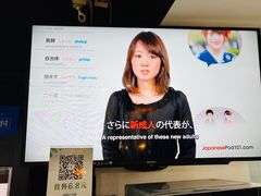 -帝京日语(春熙路旗舰校区)