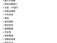 -成都观隐颐云台酒店-芳菲秀
