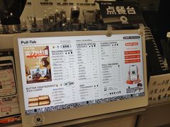 -Pull-Tab拉环咖啡(杭州市上城区来福士中心店)