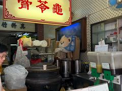 -公利真料竹蔗水(中环店)