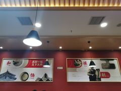 -晋宝章大同刀削面(和平里店)