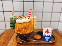 -WONDER ICE 萬得冰田(建設路总店)