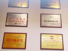 -丝丝香王凉粉(汇宇店)