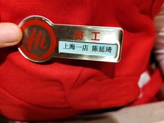 -海底捞火锅(吴中路店)