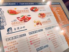 -台湾小竹(华宇广场店)