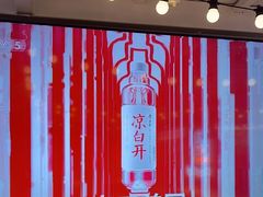 -石牌岭小亮蒸虾•湖北老字号(左岭店)