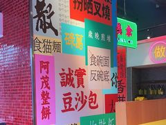 -明腾壹间茶餐厅(新都会花园广场店)