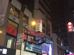 -兰桂坊