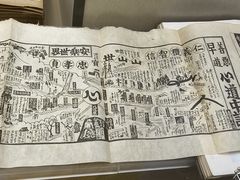 -齐齐哈尔市博物馆
