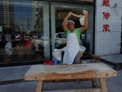 -竹青胶东摔面(黄岛开发区店)