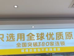 -味多美蛋糕(东直门店)