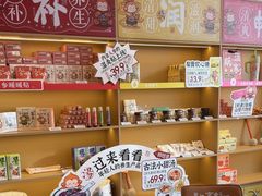 -谷小推·按摩·茶饮·社交(阳光新业店)