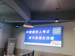 -四禧精酿铜锅涮肉·烧烤工场(大明湖店)