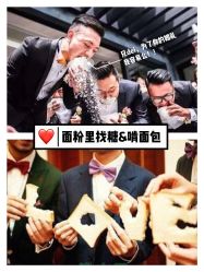 点击看大图 -Sunny喜铺婚礼策划(东部店)