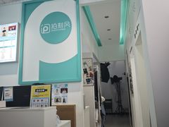 -拍刻风照相馆(花都融创店)