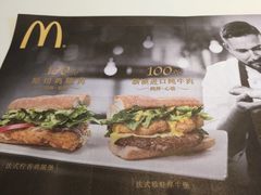-麦当劳(健德桥得来速店)