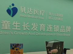 -上海附一心理咨询中心(儿童医学中心)