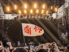 -上海国际音乐村