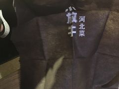 -小放牛炒菜馆(中山路乐汇城店)