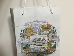 -苏顺成纯绿豆饼(中华南大街店)