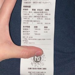 -木北护肤造型