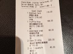 -广州文华东方酒店·江-由辉师傅主理