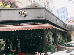门面-赤宴·川菜(玉林店)