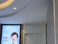 -牙博士口腔品牌连锁(昆山城区店)