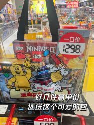 -乐高授权专卖店(中关村领展店)