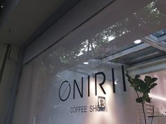 -Onirii Coffee(长乐路店)