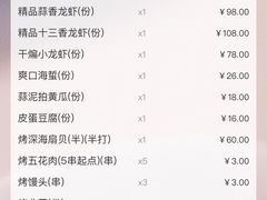 -阿胖龙虾(罍街店)