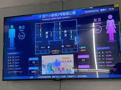 -山东省科技馆(新馆)