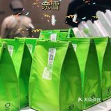 奈雪轻松喝～