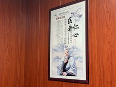 -国医整脊馆(武夷路店)