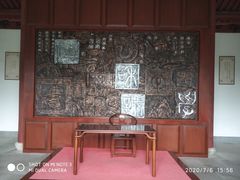 -孔庙学宫
