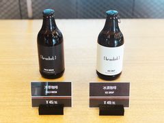 -Bracket Coffee(银河SOHO店)