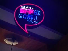 -匠子烤鱼(远大购物中心店)
