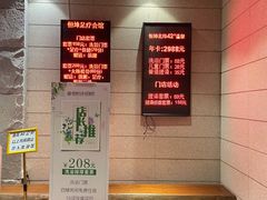 -恒坤北纬42度温泉洗浴(公园路店)