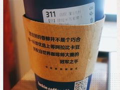 -瑞幸咖啡(蔚蓝国际店)