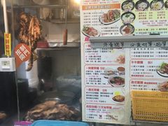 -香港鱼蛋皇