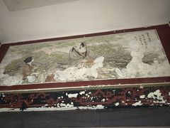 -粤晖园